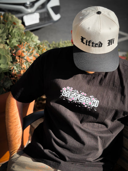 LIFTED HI SAKURA TEE